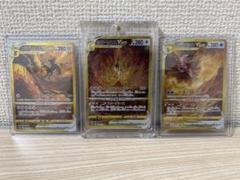 ギラティナ アルセウス パルキア ディアルガ UR｜Yahoo!フリマ