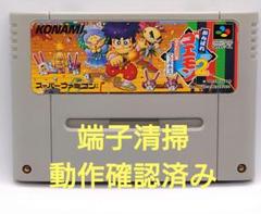【動作確認済み】SFC レトロゲーム　がんばれゴエモン　奇天烈将軍マッギネス
