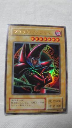 ブラックマジシャンP4-02 ブラック・マジシャン P4-02 - メルカリ