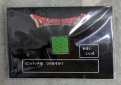 【未開封】ドラゴンクエスト　テリー　ピンバッチ Amazon | DQモンスターズ テリーのワンダーランド ピンバッジ