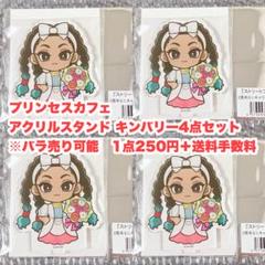 スト6　ルーク　プリンセスカフェ　アクリルスタンド　キーホルダー　缶バッジ プリンセスカフェ ストリートファイター6 スト6 ホログラム缶