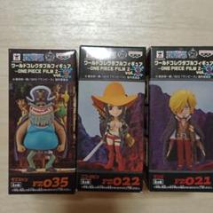 ワンピース ワーコレ ONE PIECE FILM Z vol.3 全8種 新品 BANPRESTO ワンピース フィギュア ワールドコレクタブル