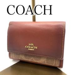美品　COACH ブラウン 二つ折り財布　レザー　シグネチャー　86092