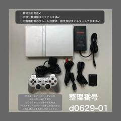 2025年最新】PS2 メモリーカードの人気アイテム - メルカリ