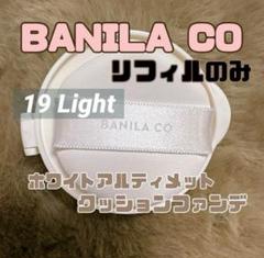 CHANEL ルルージュデュオウルトラトゥニュ新色186番巾着袋付き 新品 巾着ポーチ付 CHANEL シャネルルルージュデュオウルトラ