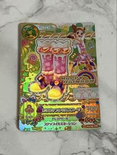 2025年最新】アイカツ ロリポップタウルの人気アイテム - メルカリ