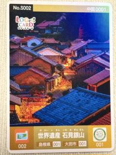 2025年最新】文化遺産カードの人気アイテム - メルカリ