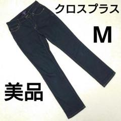 美品 YN×DJ クロスプラス ダークブルー カジュアル ストレートデニム M