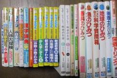 ２２冊ドラえもん学習シリーズ おもしろ攻略/コナン/学研まんが ひみつシリーズ
