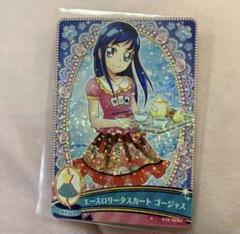 菱川六花　チェリーブロッサム　ドキドキ!プリキュア　1/8　ガレージキット 菱川六花 チェリーブロッサム ドキドキ!プリキュア 1/8 ガレージ