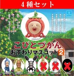 2025年最新】こびとづかん はしの人気アイテム - メルカリ
