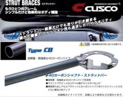 ep91 スターレット グランツァV ワンオフリアピース