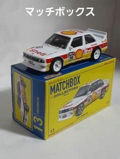 2025年最新】MATCHBOX ミニカーの人気アイテム - メルカリ