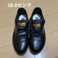 ミズノ　ワールドウィン　野球　 スパイク　シューズ　旧ラベル　旧ロゴ m52747708369_1.jpg?1735984222
