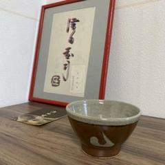 2025年最新】濱田晋作の人気アイテム - メルカリ