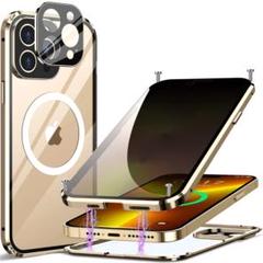 【覗き見防止+ネジ固定式】HAUTRKBG iPhone 13 Pro Max