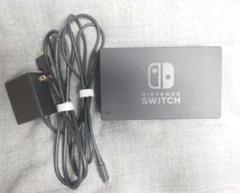 Nintendo Switch 純正 充電ドック セット