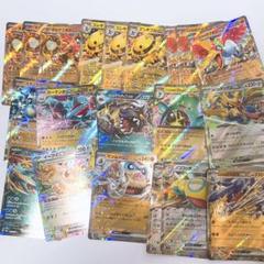 ポケモンカードゲーム RR セット