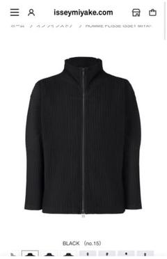 2025年最新】HOMME PLISSE ISSEY MIYAKE メンズ ジャンパー