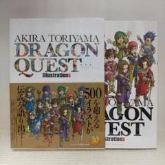 鳥山明 ドラゴンクエスト イラストレーションズ (愛蔵版コミックス)★即購入OK