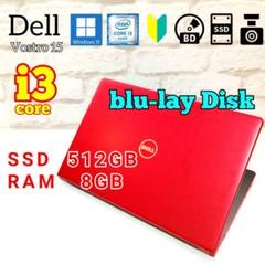 DELL 新品SSD512GB ブルーレイ レッド おすすめ バッテリー8時間超