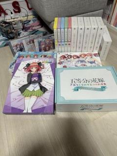 五等分の花嫁　Blu-ray1.2期・映画　ゲーム4種　CD3枚セット