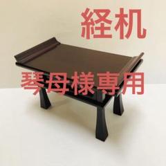 2022年最新】紫檀 盆の検索結果 - メルカリ バンザイコシフリ 時代物 紫檀 お膳盆 (まとめ売りは26日まで出品) 工芸品