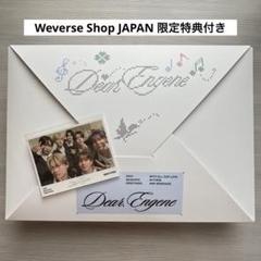 ENHYPEN 2024 SEASON'S GREETINGS