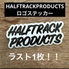 solol halftrackproducts コラボ solworks | solol - HALF TRACK PRODUCTS - model . black x