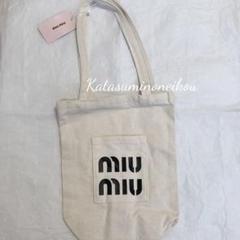 【archive❗️】90s miumiu トートバッグ　キャンバス　刻印ロゴ archive❗️】90s miumiu トートバッグ キャンバス 刻印ロゴ