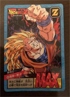 ドラゴンボールカードダス 577龍拳一撃‼︎ m52751208263_1.jpg?1572359358