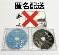12012 配布CD「襲」＋「shower」 2枚セット - メルカリ