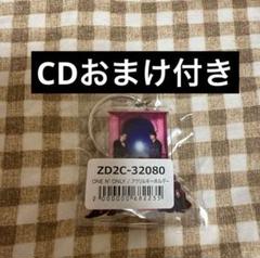 ワンエン　ユニバ　ソロセット特典　キーホルダー