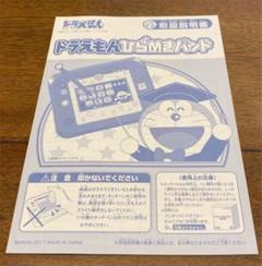 ドラえもんひらめきパッド 本体の中古 未使用品を探そう メルカリ ドラえもんひらめきパッド 本体の中古 未使用品を探そう メルカリ