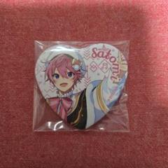 さとみくん クリスマスデフォハート缶バッジ97個セット