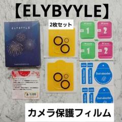 透明で美しい❗iPhone14 Pro Max♣カメラフィルム❝保護フィルム✿