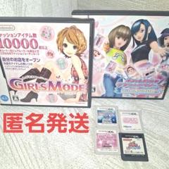 しゅごキャラ! 　ガールズモード　他　　DS　3DSソフト　6点まとめ売り