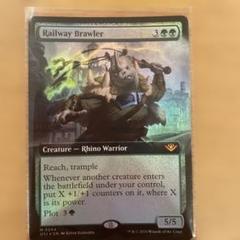 MTG Foil Railway Brawler OTJ M 0344