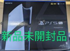 2025年最新】ps5 本体 新品未開封の人気アイテム - メルカリ