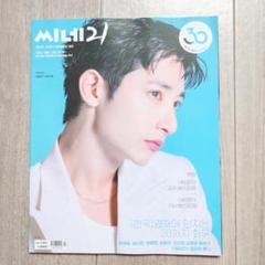 CINE21創刊15周年記念写真(韓国映画の顔) コンテンツ大国勝利の原点 栄光の韓国映画史③ | JAIHO コラム