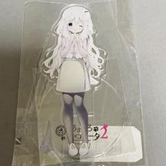 しらたま 秋葉原 会場限定　ミニ色紙　セット　つらら 特典付き 11枚 Amazon.co.jp: 限定 チェス ミニ色紙 糸師凛 蜂楽廻 りん ばちら
