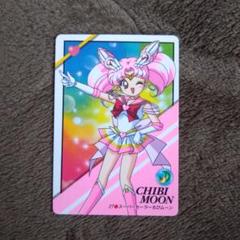 PSA10 ちびうさ セーラームーン #247