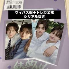 Tws ヨンジェ サノク トレカ | Shop at Mercari from Japan! | Buyee