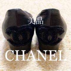 美品 CHANEL シャネル ココマーク コルク パンプス フラットシューズ
