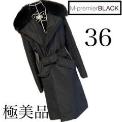 美品　M-premier BLACK エムプルミエ　ブラック　黒　ウールコート M-premier BLACK（エムプルミエブラック）の古着・中古通販