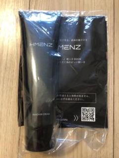 Hmenz メンズ 除毛クリーム 1 Gの中古 未使用品を探そう メルカリ