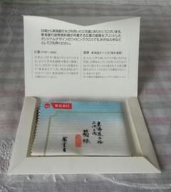 アウトレット セール 通販ホビー・楽器・アート - 化石 20種