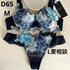 2025年最新】サルート d65の人気アイテム - メルカリ