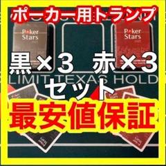 Amazon.co.jp: Poker club プラスチック製トランプ ポーカー