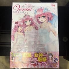 2025年最新】少女漫画の人気アイテム - メルカリ